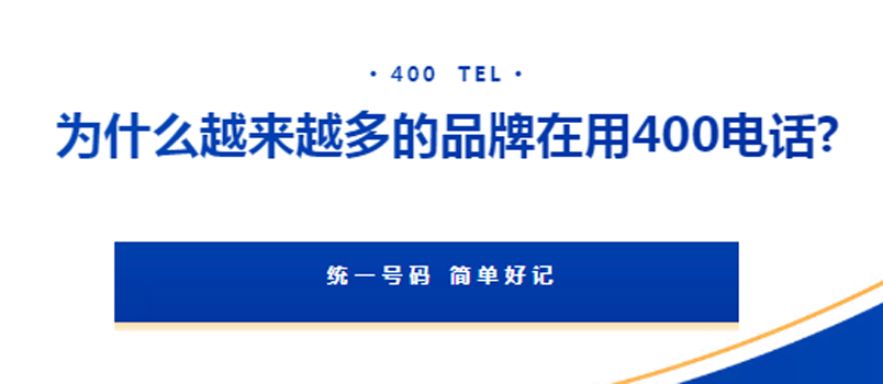 国内橡胶制品行业领军企业黑一橡胶启用400服务热线